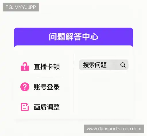 疑问解决
